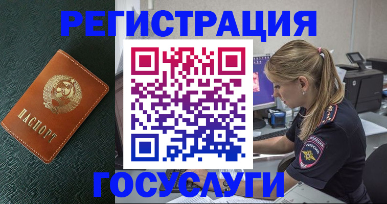 найти адрес прописки в Пласте